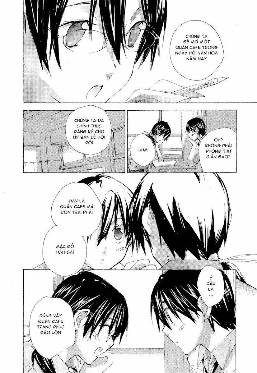 yubisaki milk tea chapter 60 7