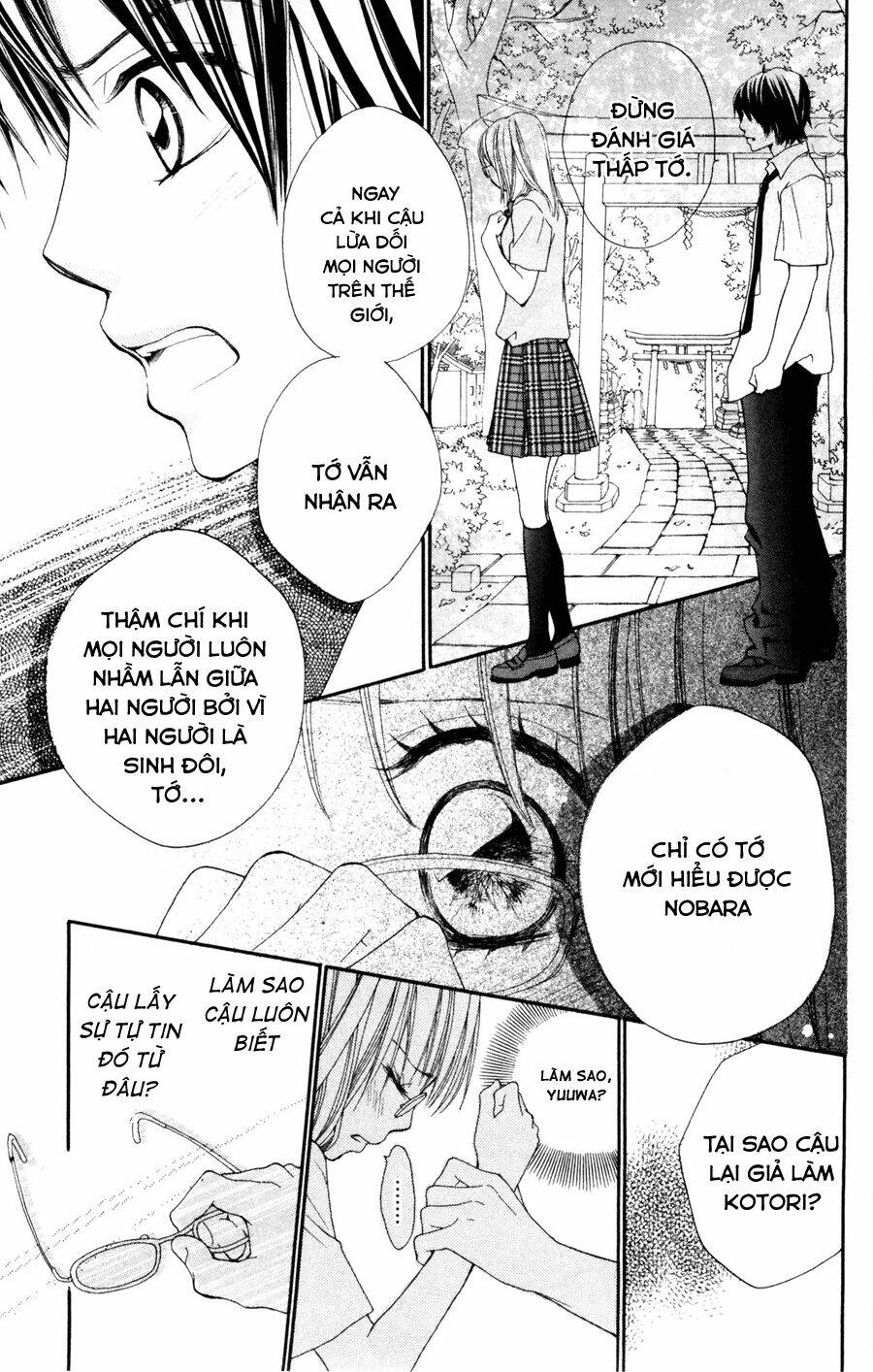 inochi chapter 4.1 5