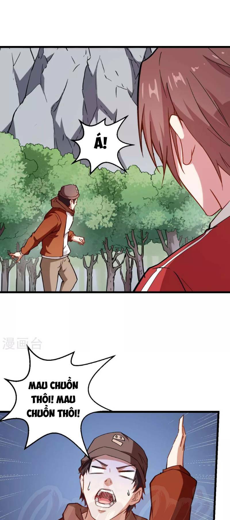 vườn trường cuồng sư hệ thống chapter 84 17