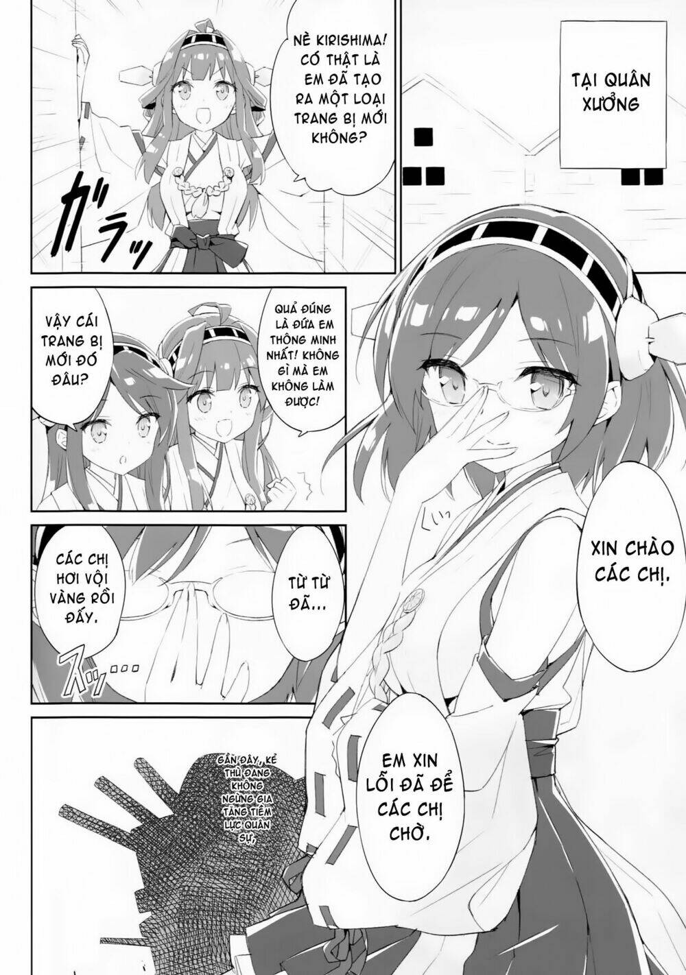 kantai collection doujinshi chapter 11 6