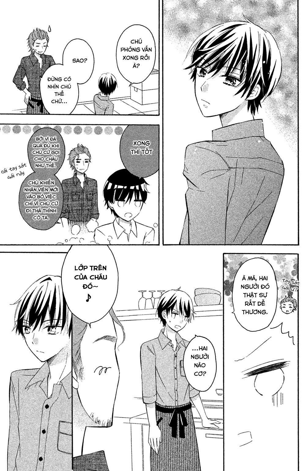 sono voice, yuuryou desu ka? chapter 2 14