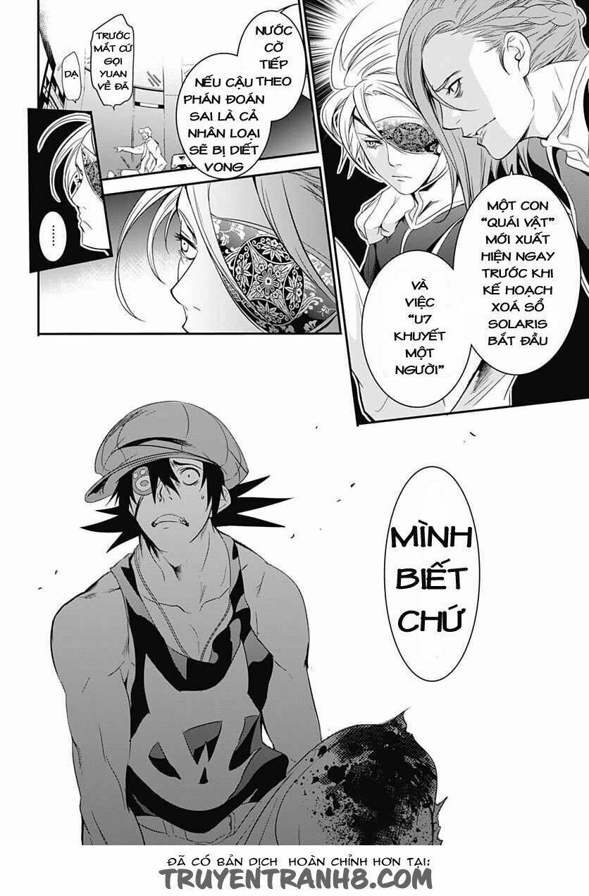 q (shihira tatsuya) chapter 11 19