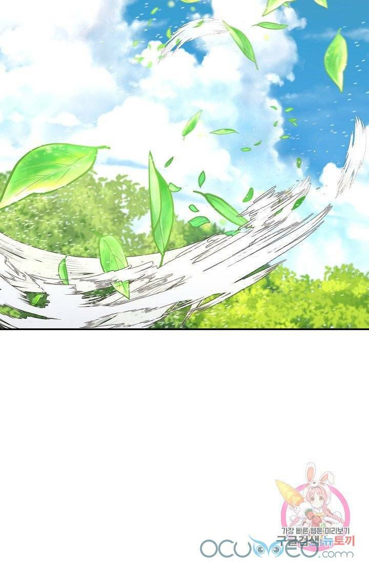 xin chào, tôi là người làm vườn! chapter 11 14