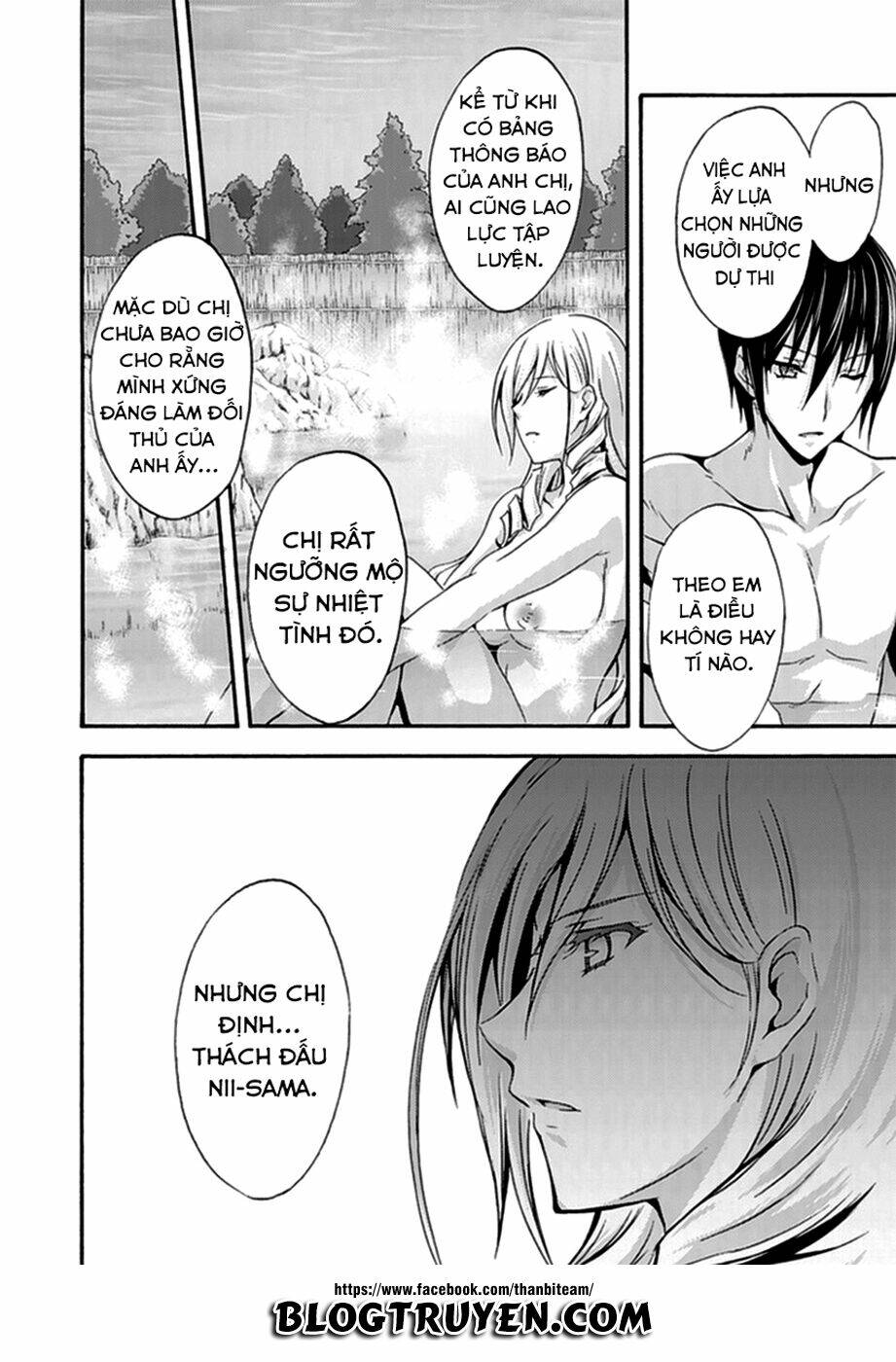 valkyrie romanze chapter 13 16