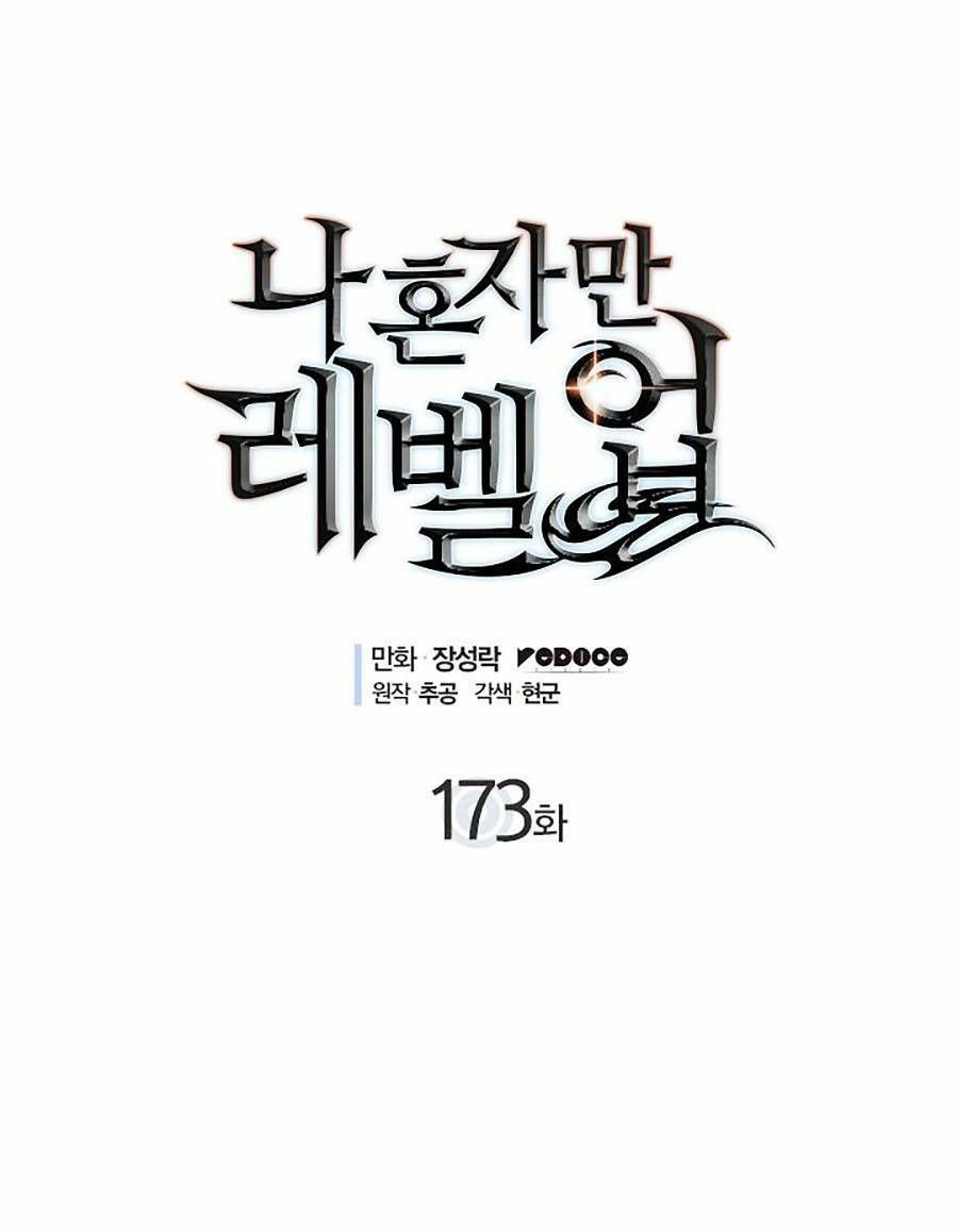 solo leveling 2 chapter 63 1