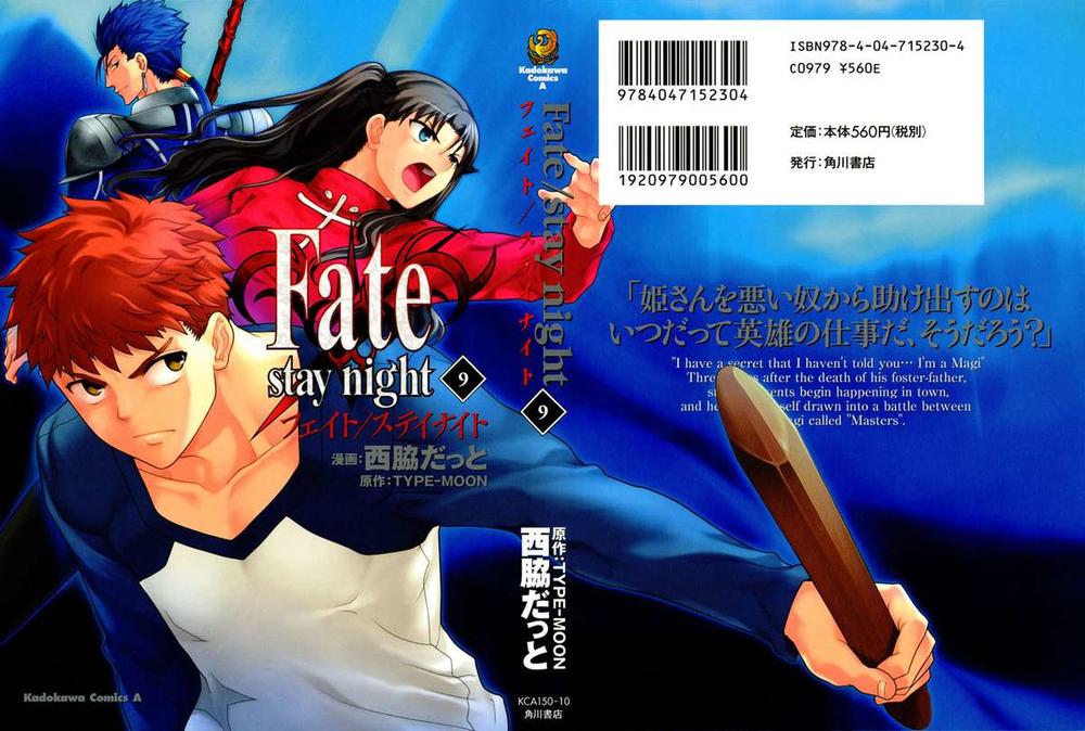 fate stay night chapter 39 1