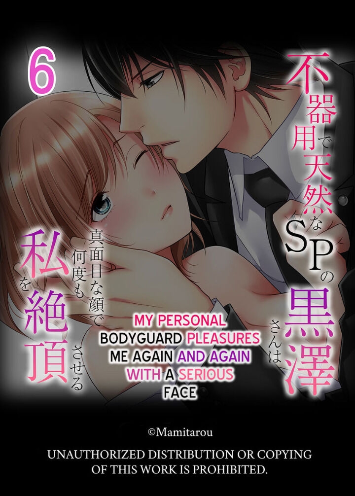 chàng vệ sĩ của tôi chapter 6.2 14