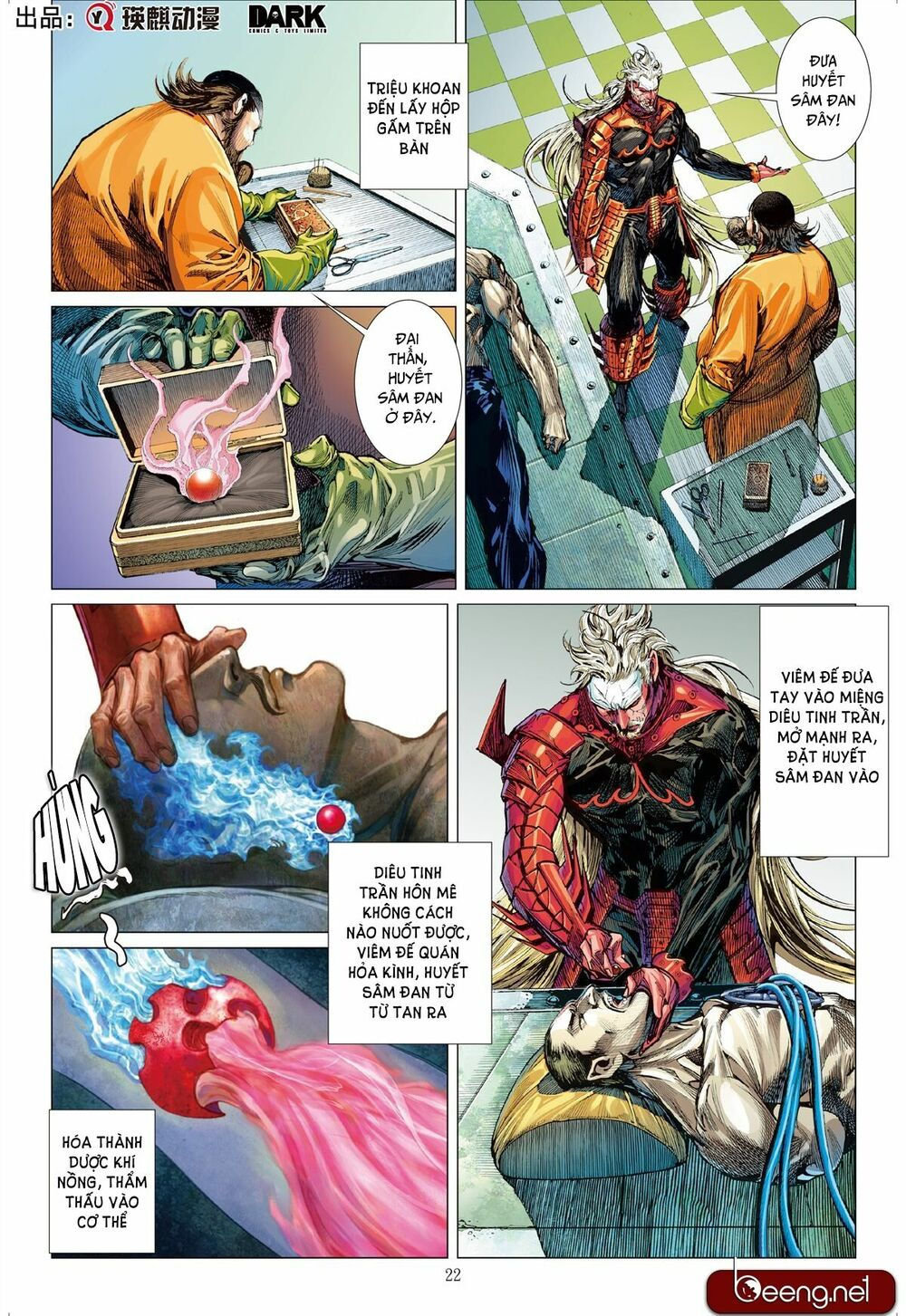 sơn hải kinh truyện chapter 139 21