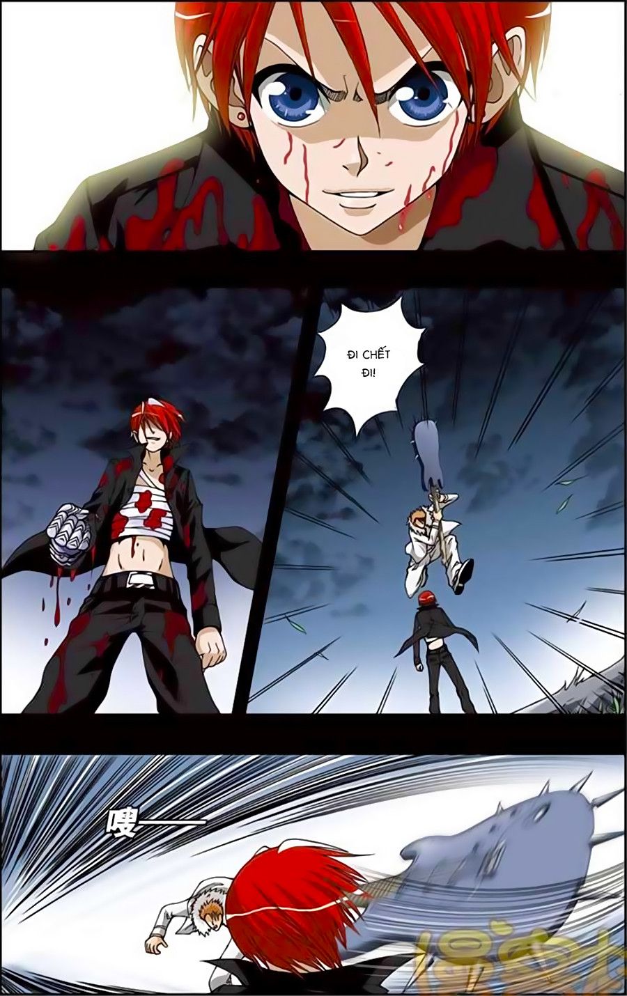 thâu tinh cửu nguyệt thiên chapter 175 7