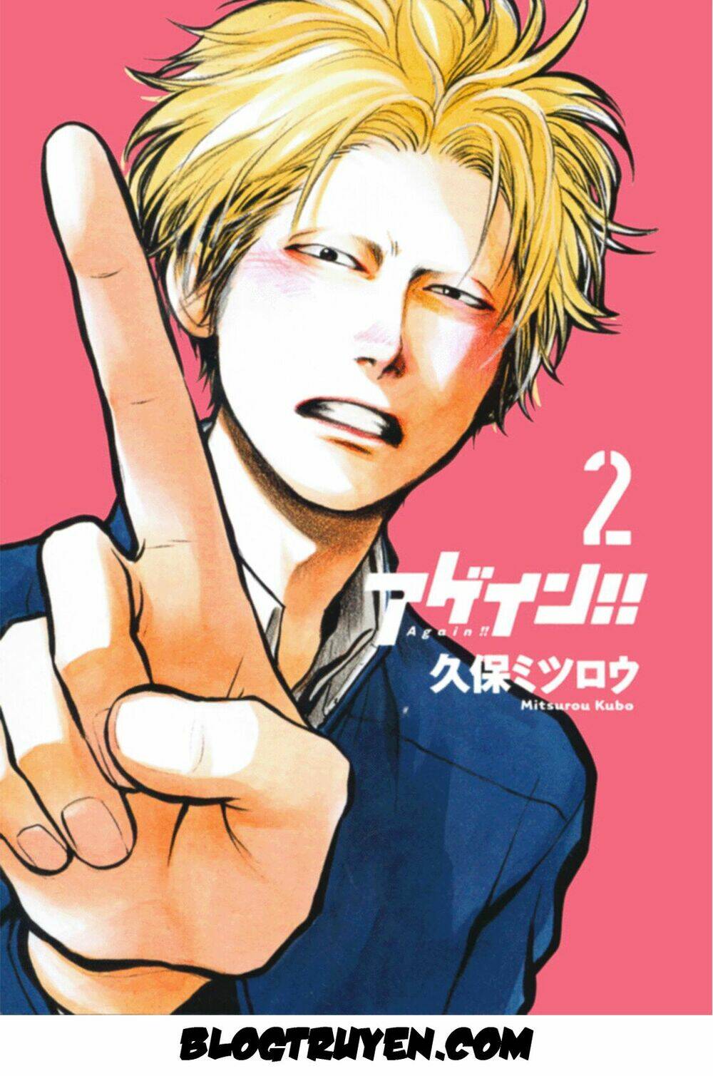 again!! chapter 14 2