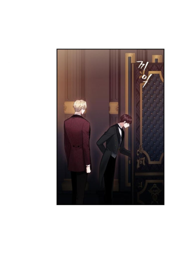 bastian chapter 4.2 5