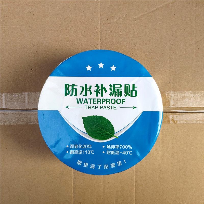 Băng keo chống thấm và Chịu Nhiệt Waterproof BUTYL cực tốt loại 5cm*5m