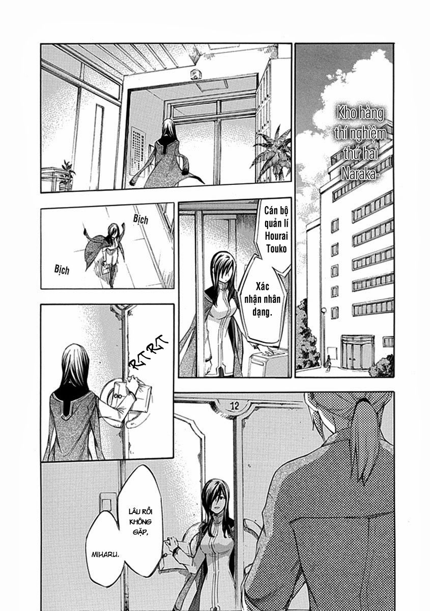 aphorism chapter 47 8