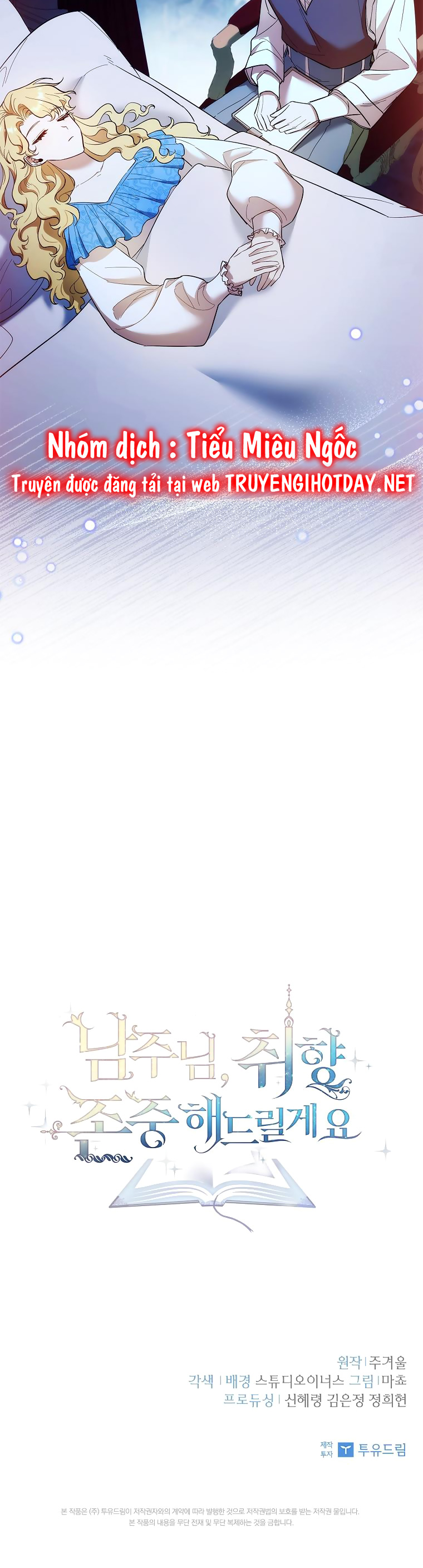 nam chính, tôi sẽ tôn trọng sở thích của anh chapter 47 47