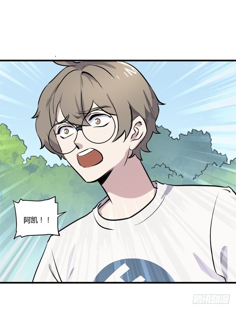 thí thần chi lộ chapter 9 44