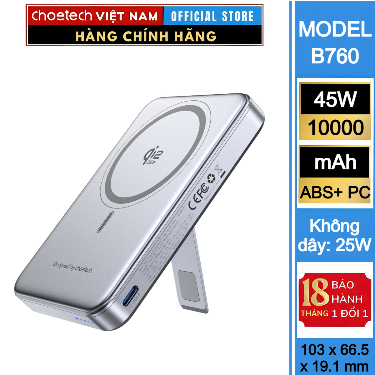 Pin dự phòng sạc không dây Choetech B760 công suất 45W tích hợp chân đỡ nhỏ gọn tiện lợi (Hàng chính hãng)