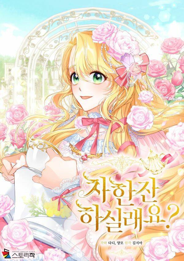 dư vị tách trà chapter 2 1