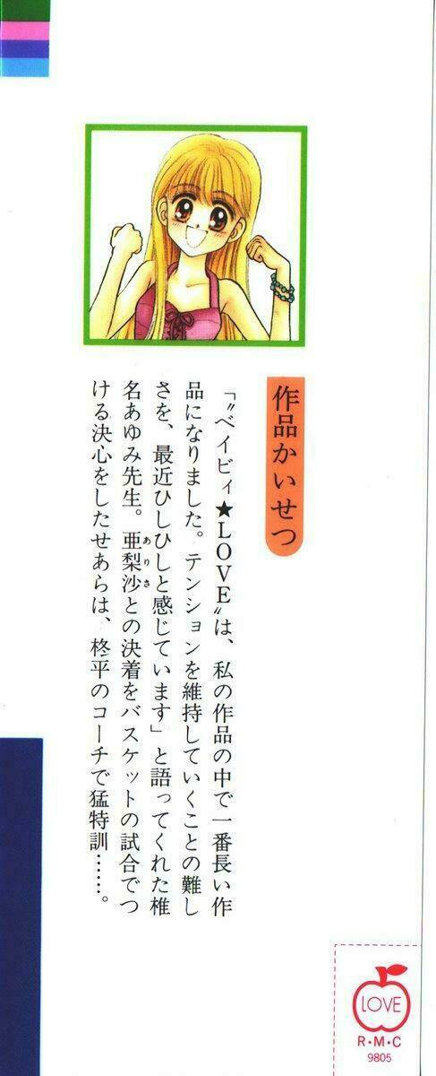 baby love chapter 30 42