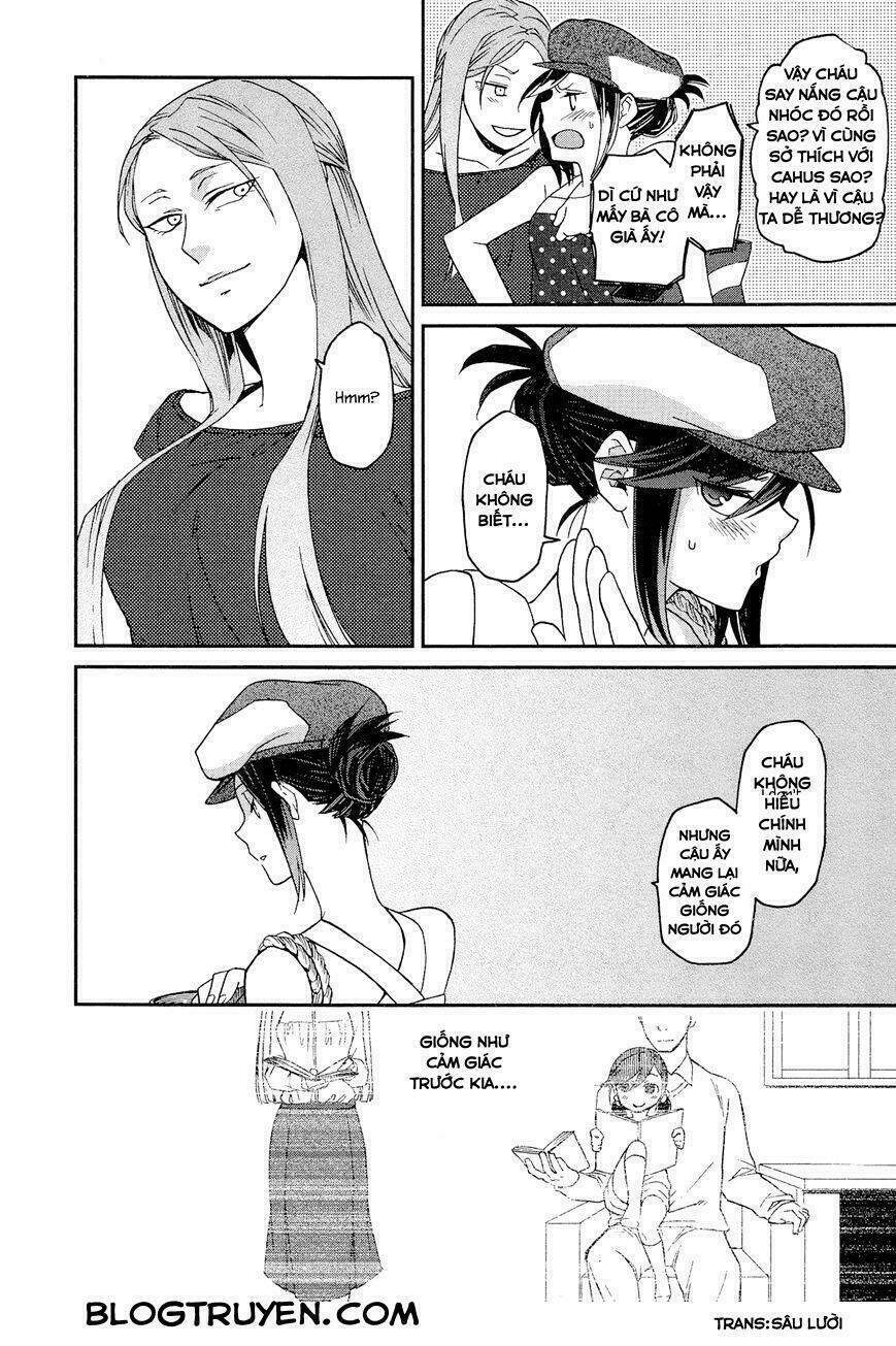 futari no renai shoka chapter 1 18