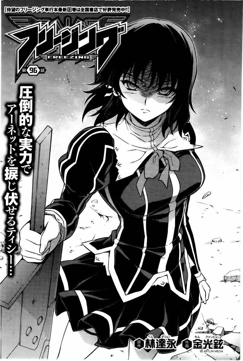 freezing chapter 96 2
