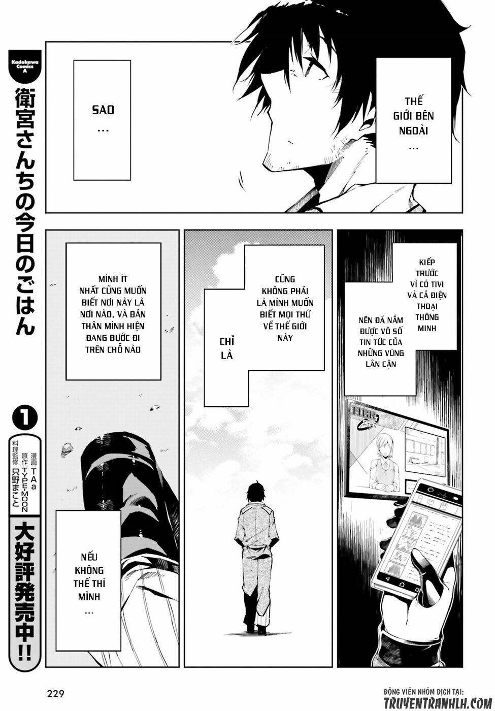 exterminator chapter 3 22