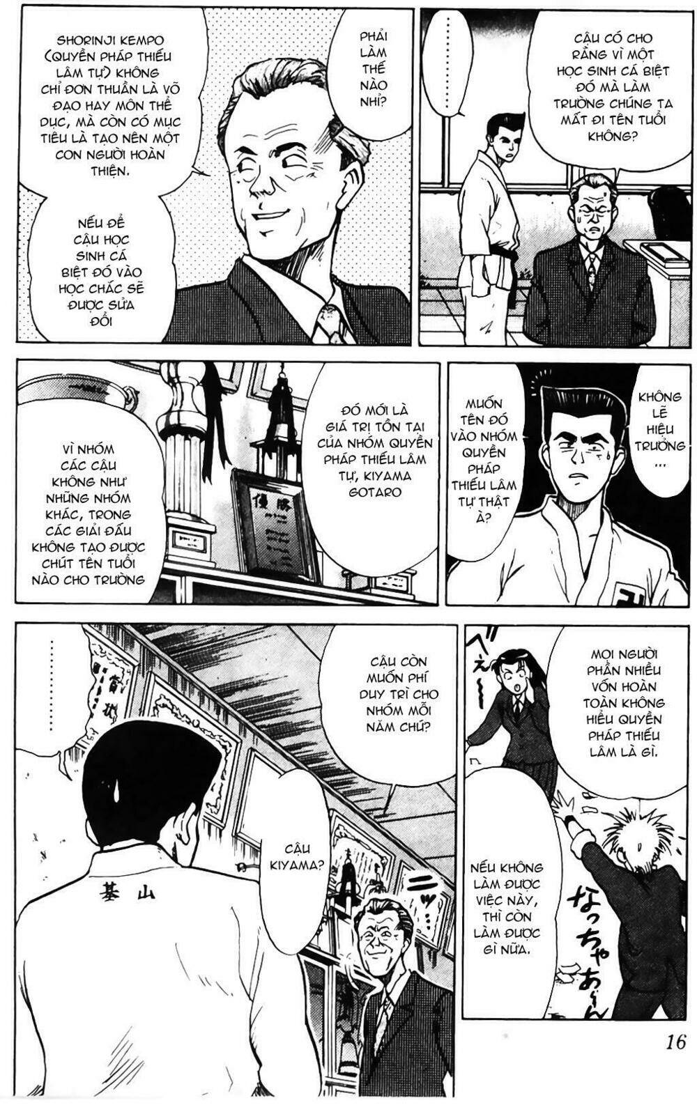 ossu! shourinji chapter 1 14