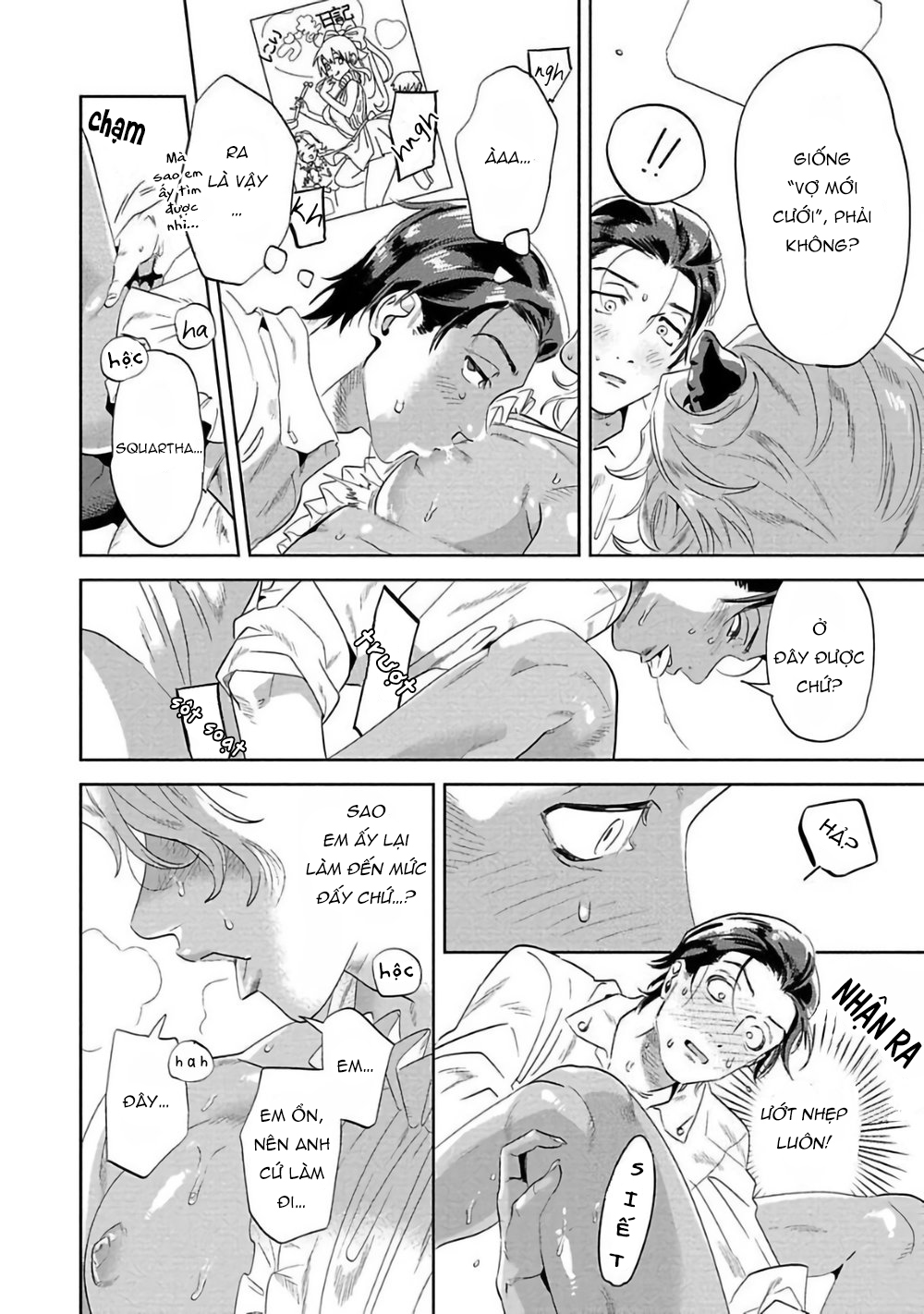 nanji ware wo kouryaku seyo chapter 2 31