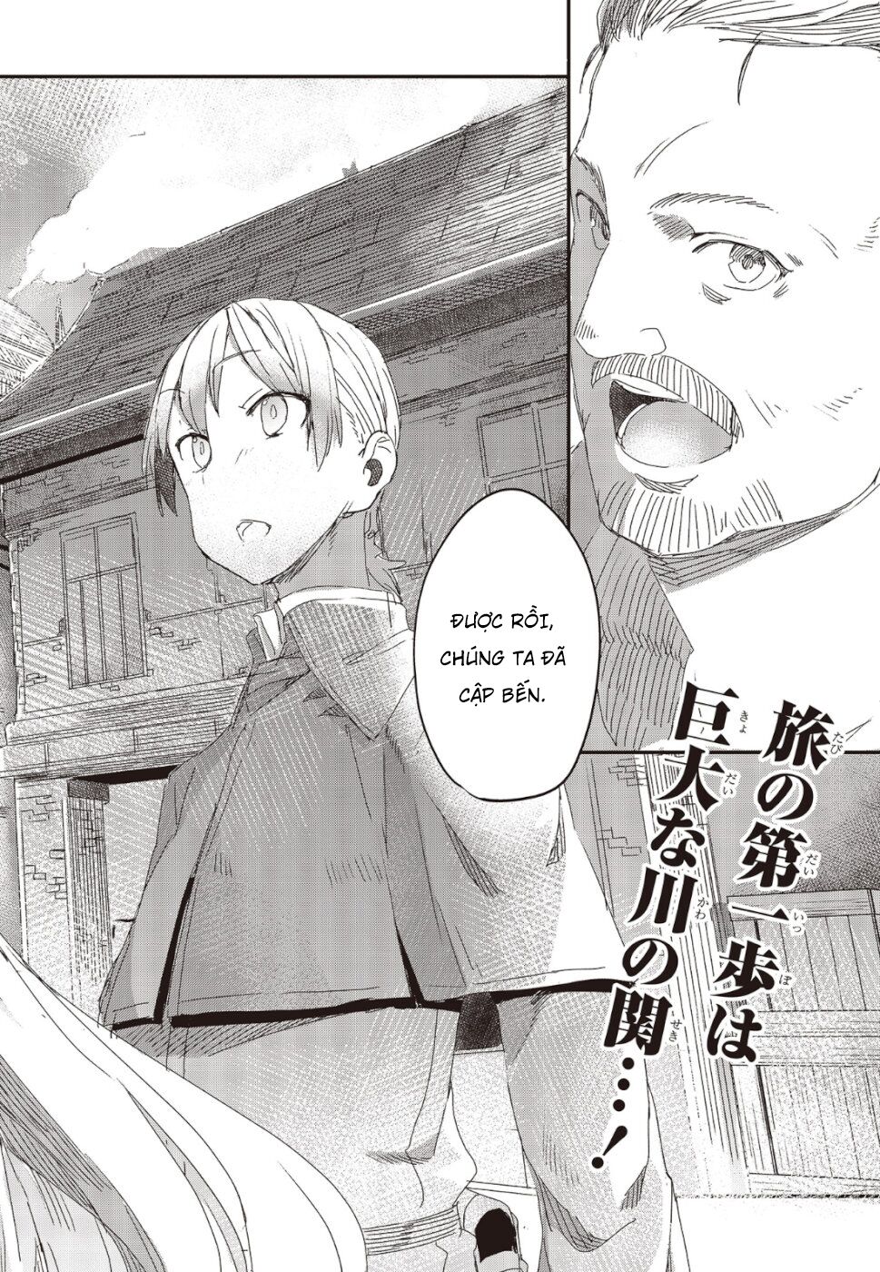 wolf & parchment chapter 2 2