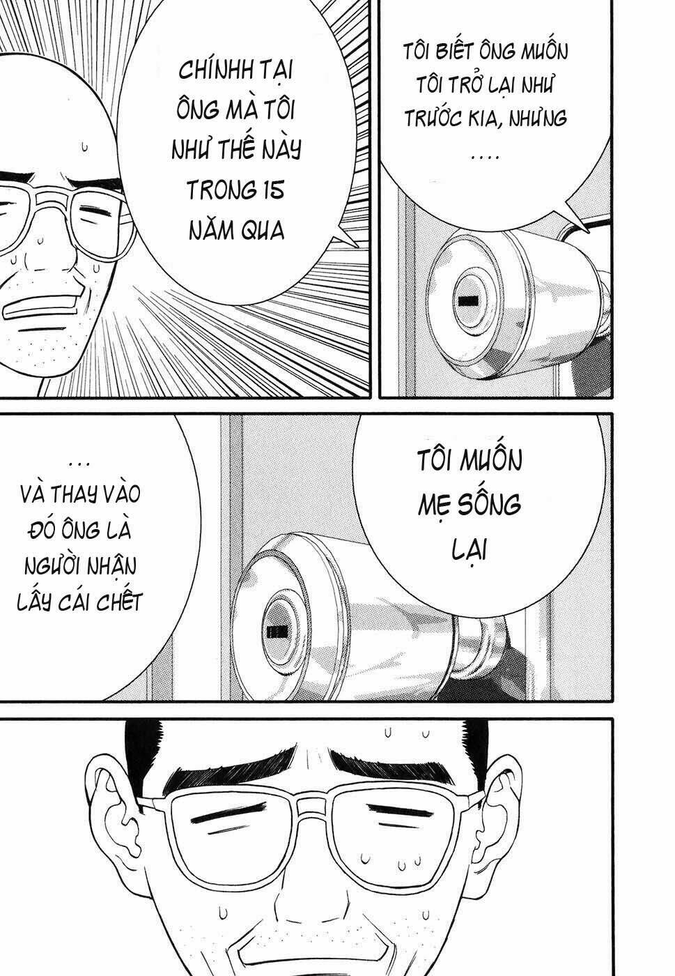 me-teru no kimochi chapter 1 14