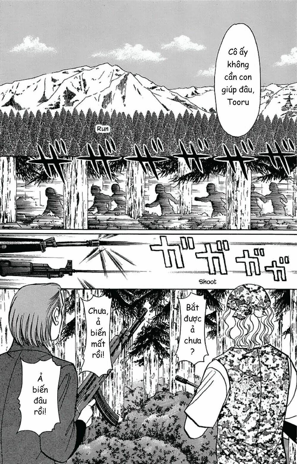 9 banme no musashi chapter 31.6 15