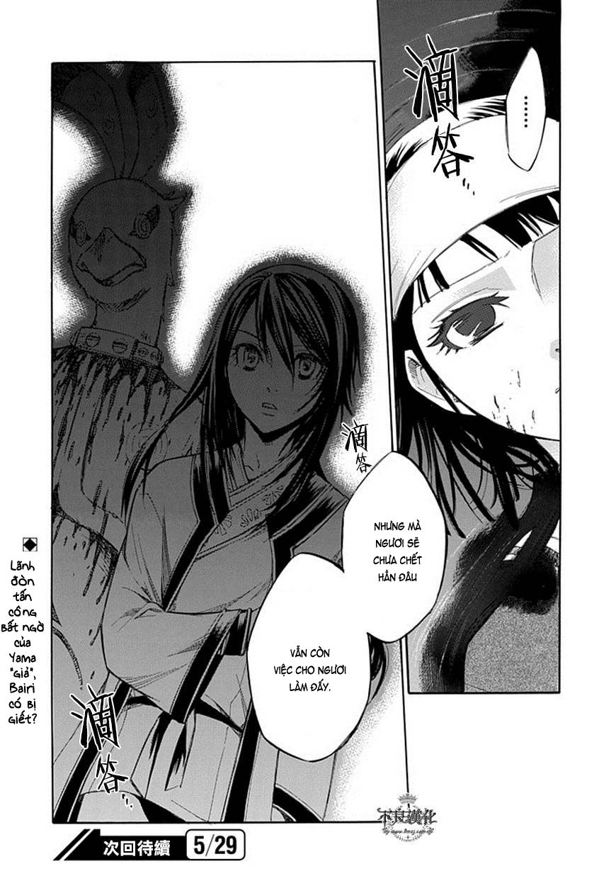 aphorism chapter 62 12