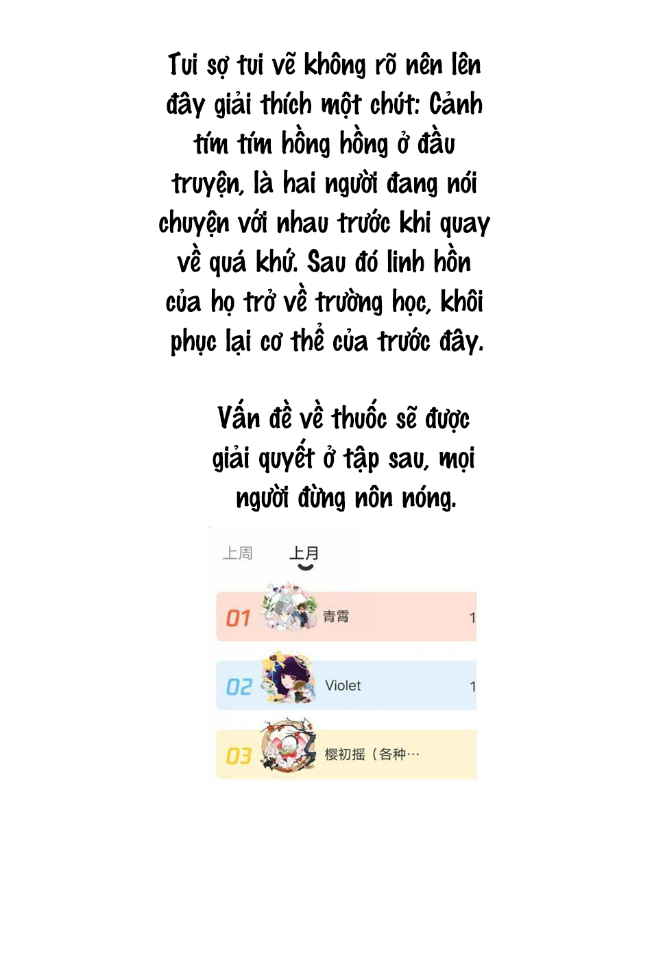 đêm đầy sao nói với em chapter 78 63