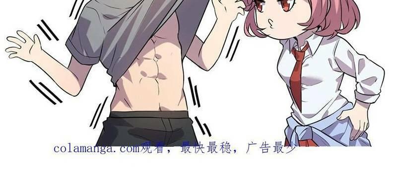 nhìn thấy thanh máu, ta xử tội thần linh chapter 115 57