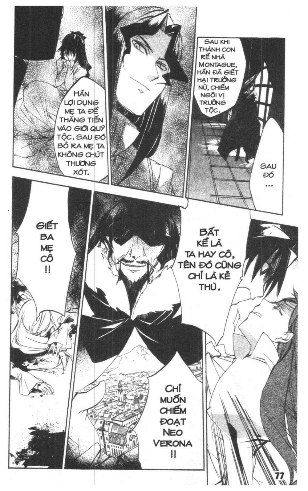 romeo x juliet chapter 2 76