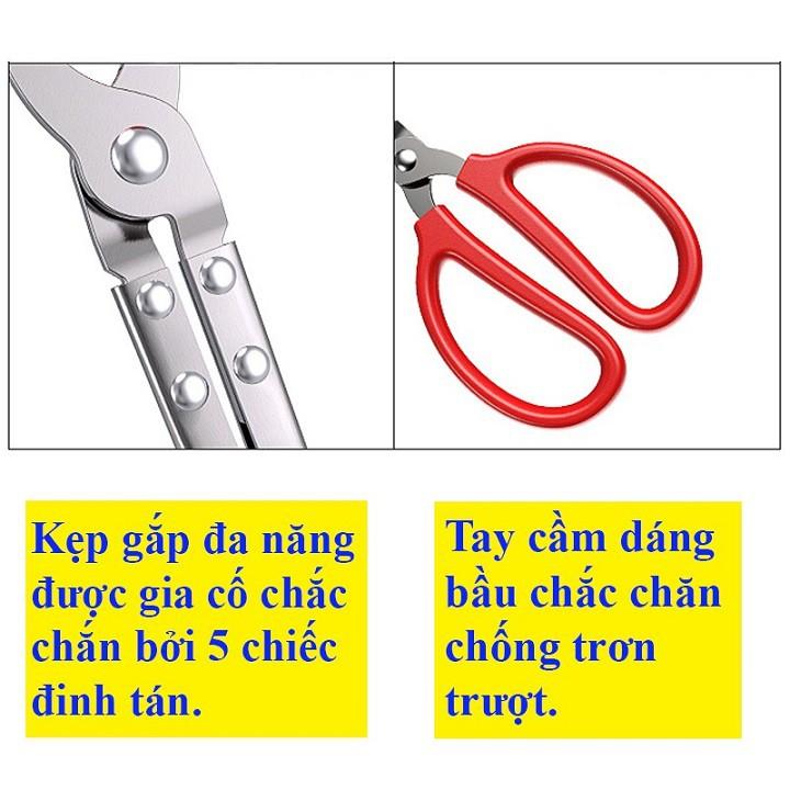 Kẹp Bắt Lươn Rắn Hải Sản Cua Ghẹ Tôm Hùm Chuyên Dụng Tiện Lợi DCC3