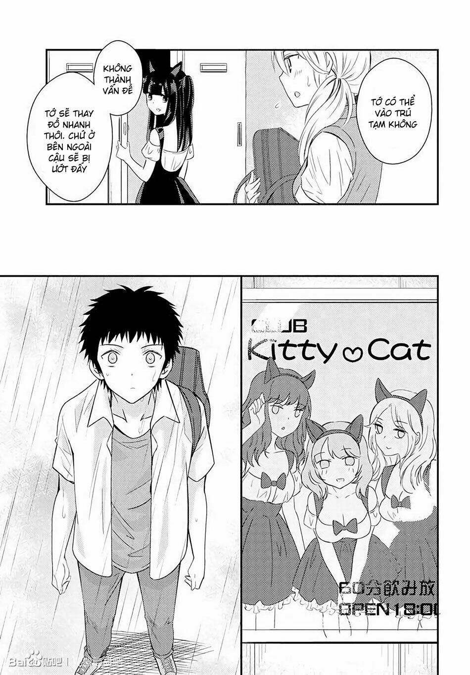 netsuzou trap chapter 18 17