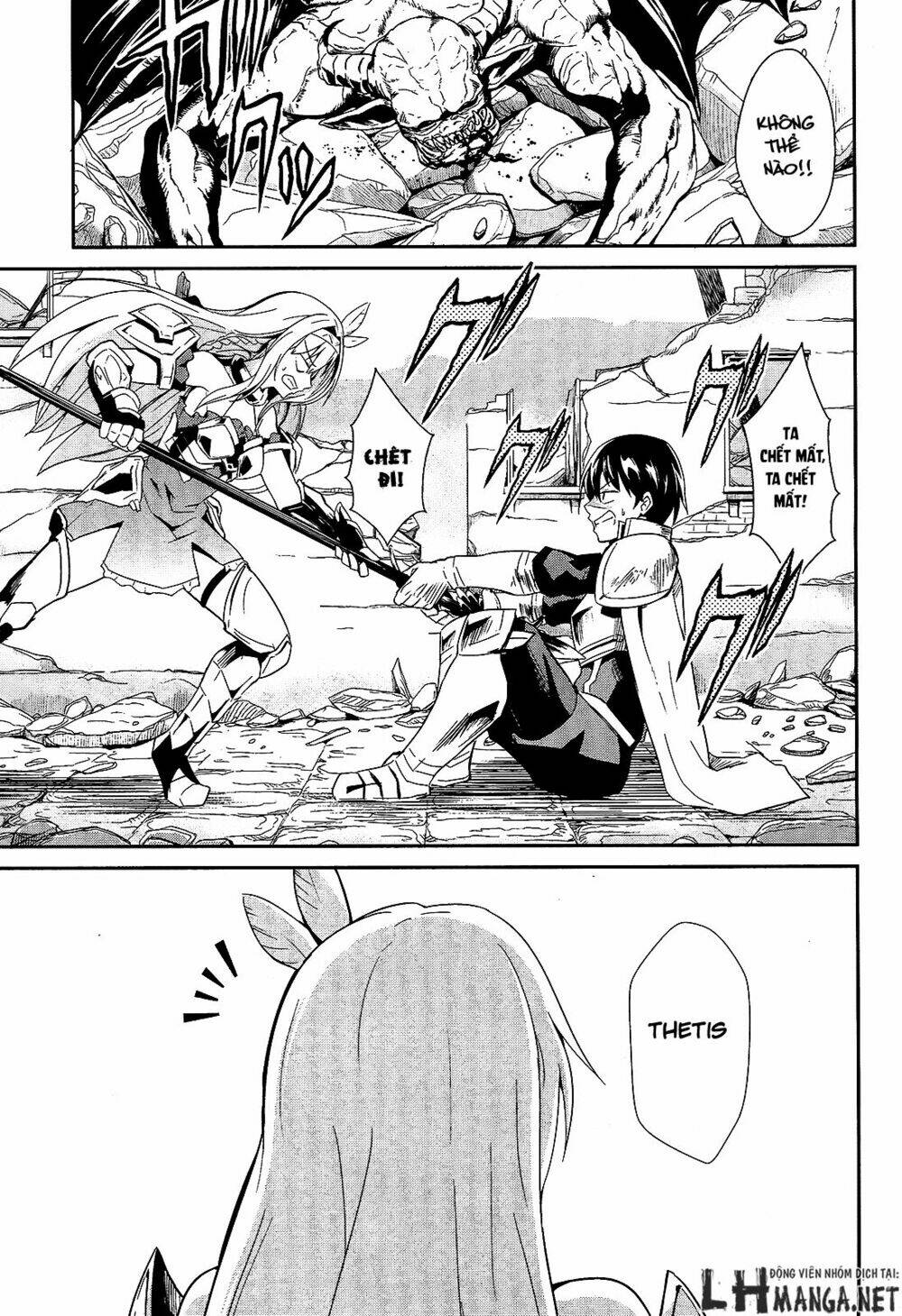 sennen sensou aigis - eiyuu no kizuna chapter 8 32