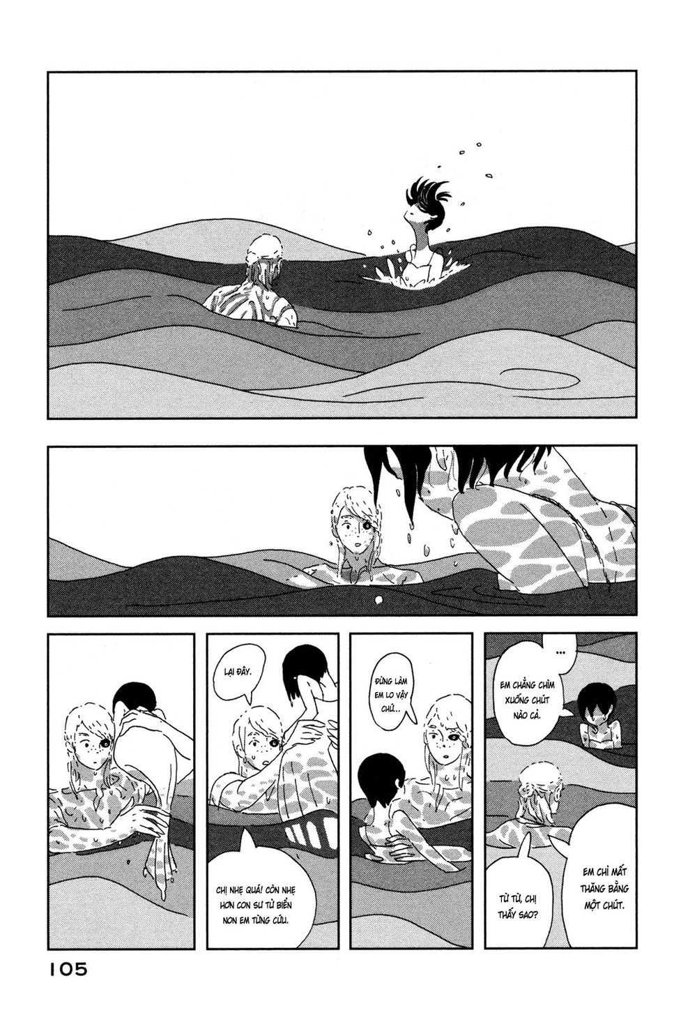 haruko ichikawa sakuhinshuu chapter 6 52