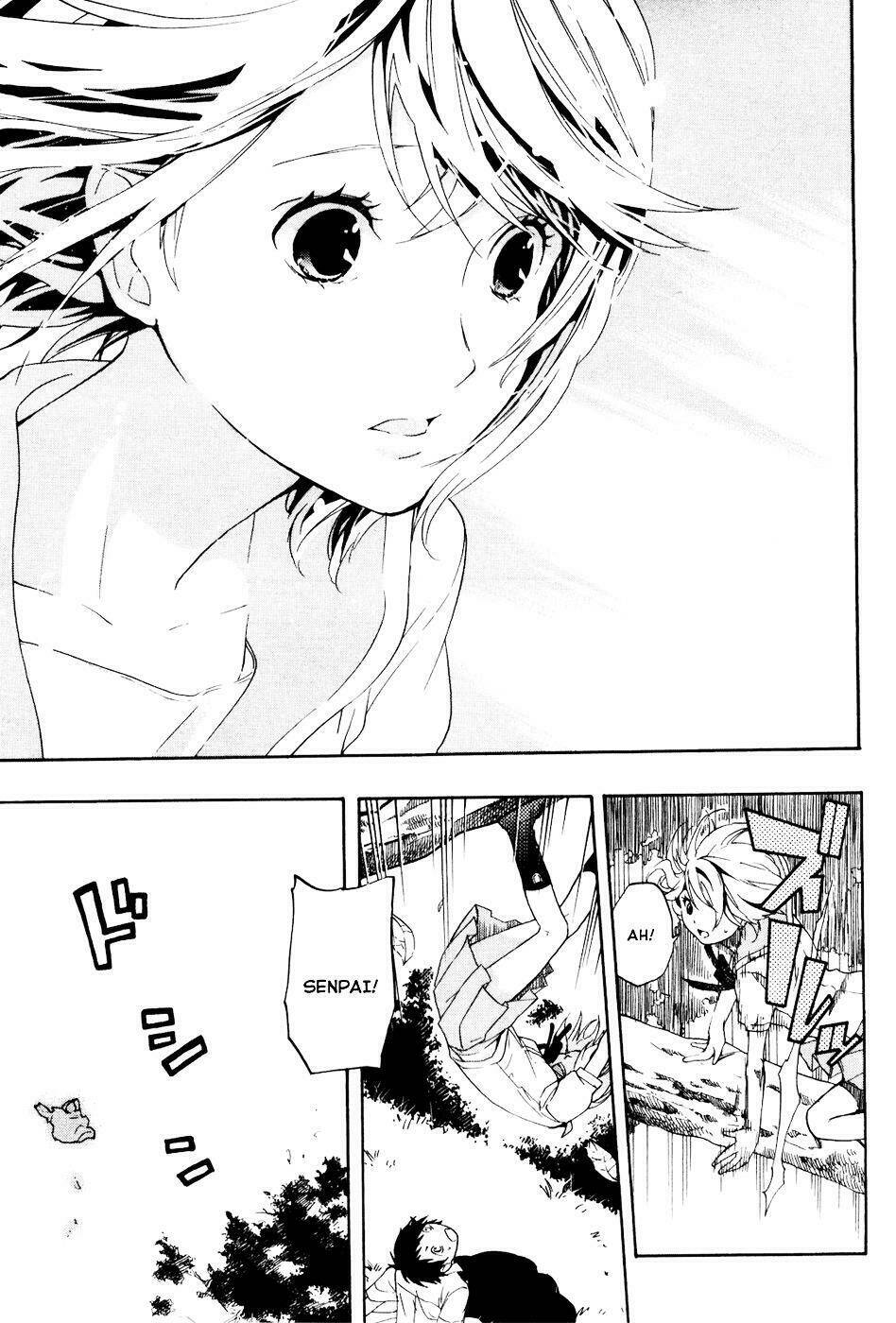 musunde hiraite chapter 1.2 22