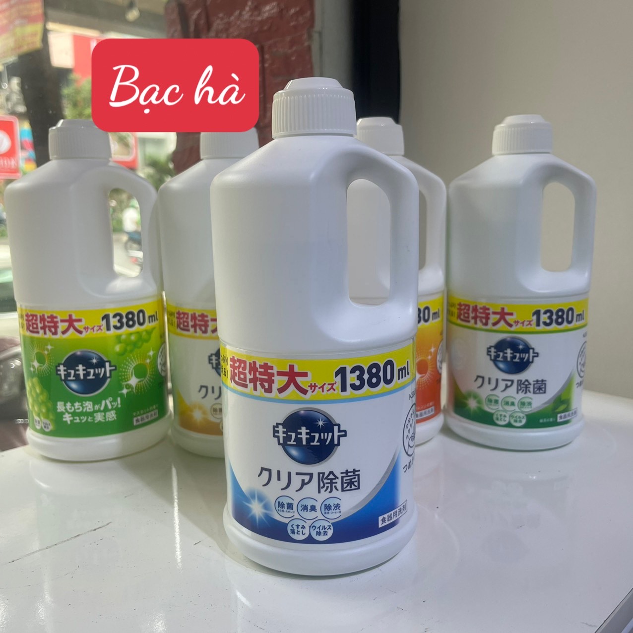 Nước rửa bát Kao đậm đặc Nhật Bản1380ml - không hại da tay, cho bát đĩa sạch bong