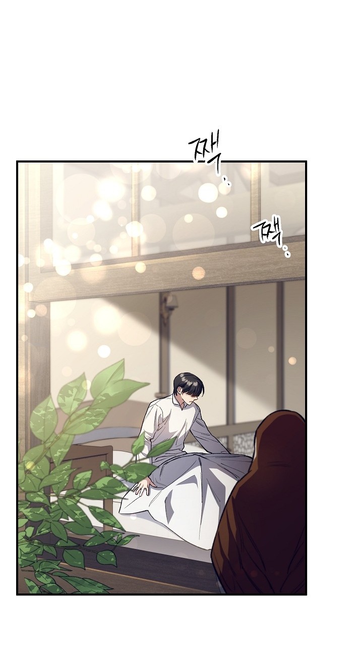 Turning chapter 1.2 - Trang 29