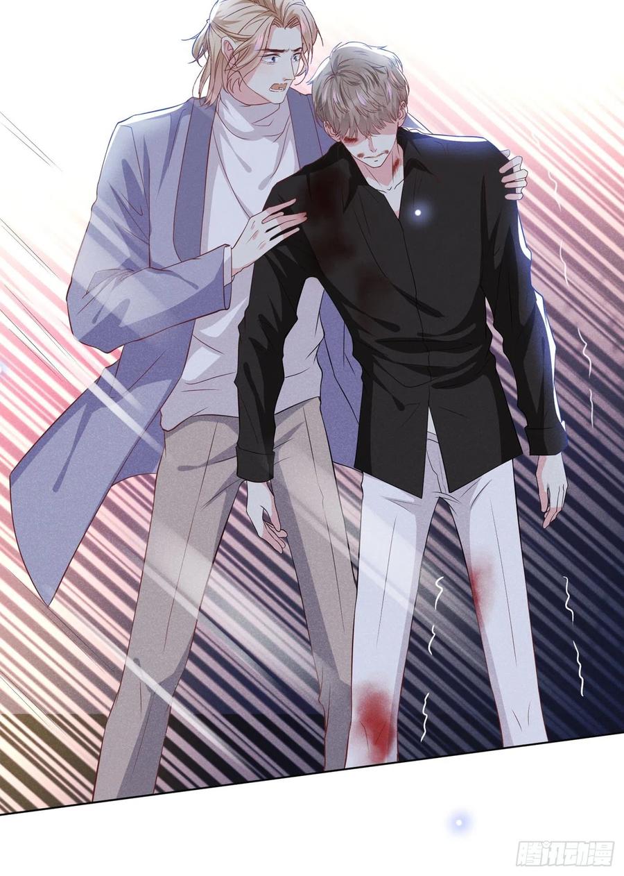 anh ấy gọi tôi là hắc liên hoa chapter 76 24