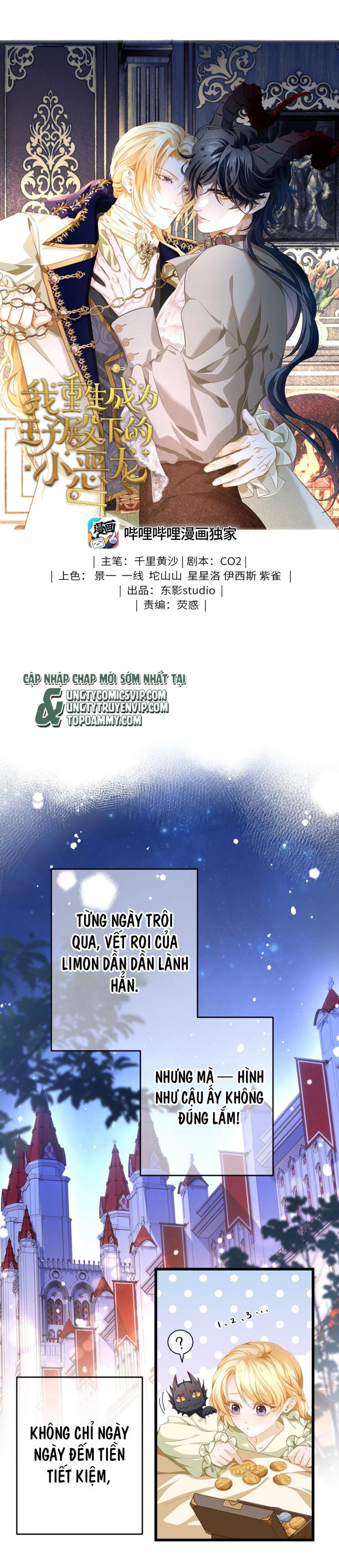 Tôi Trùng Sinh Trở Thành Tiểu Ác Long Của Vương Tử Điện Hạ chapter 7