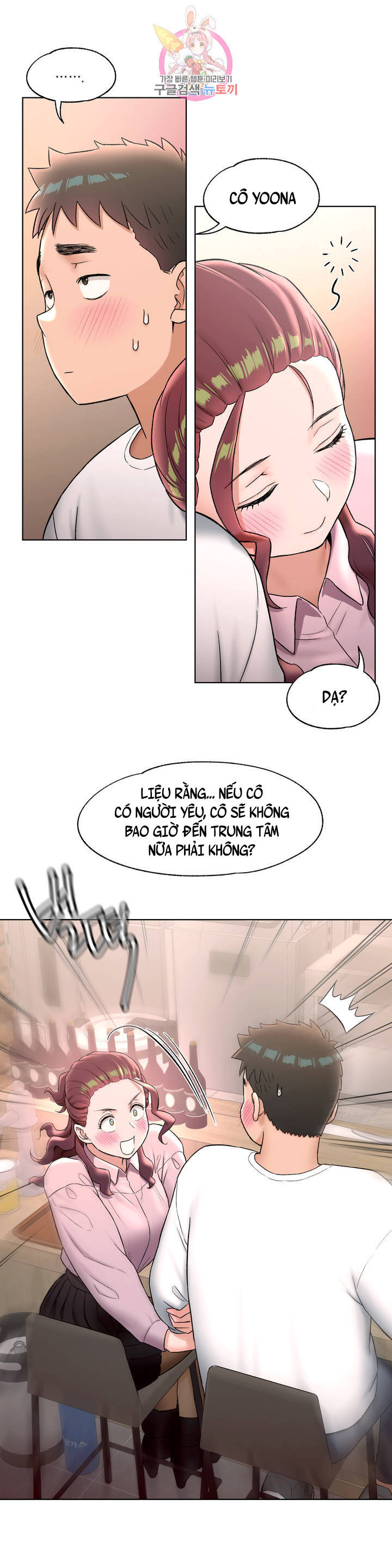 phòng tập gym bí mật chapter 60 11