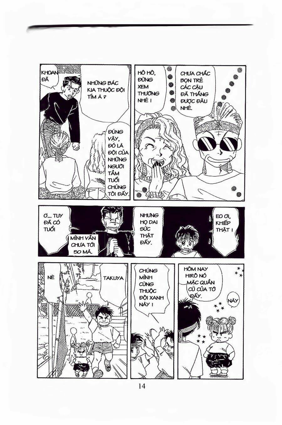 em bé và tôi chapter 13 12