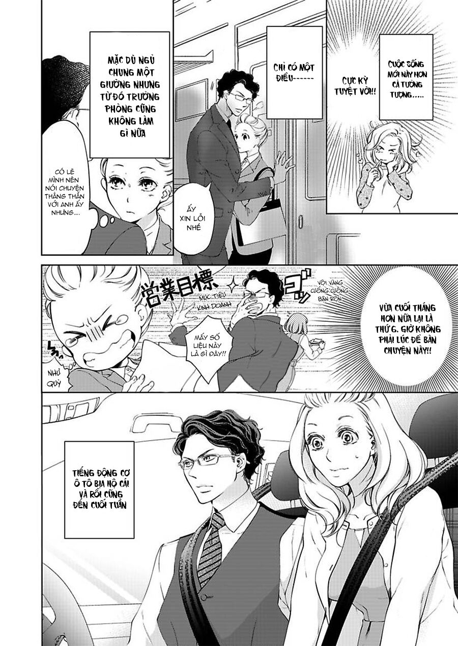 omae no subete wo daki tsukusu chapter 5 3