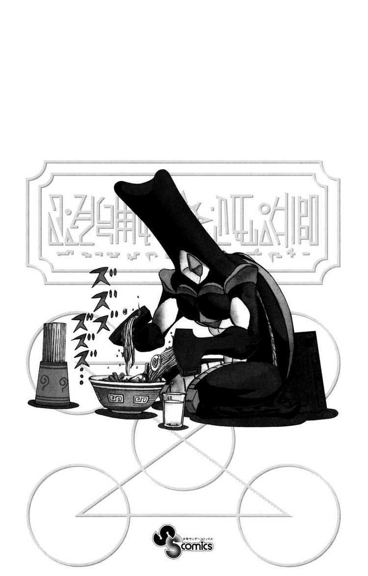 konjiki no gash!! chapter 303 20