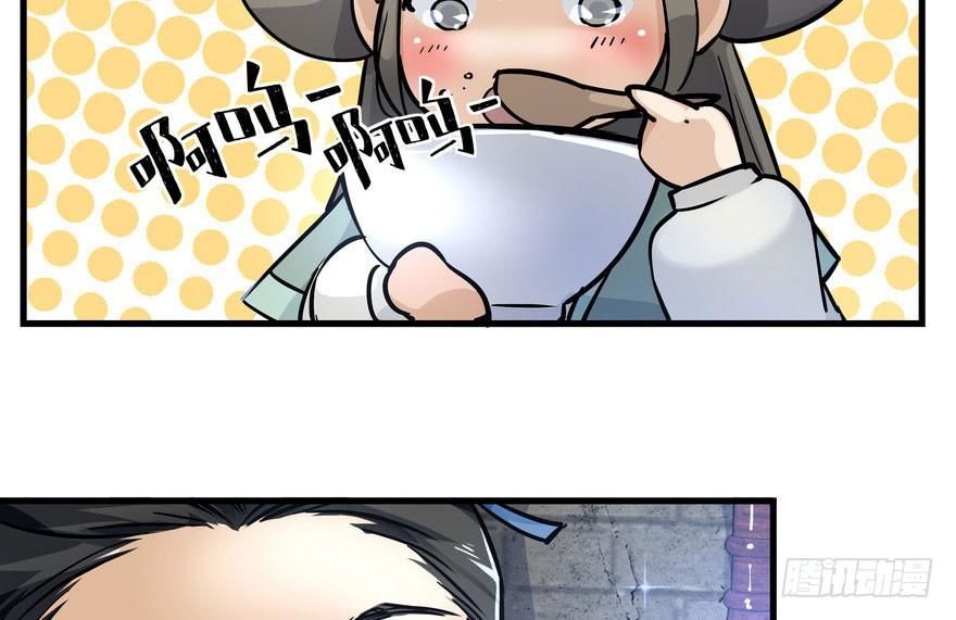 quẻ phi thiên hạ chapter 2 93