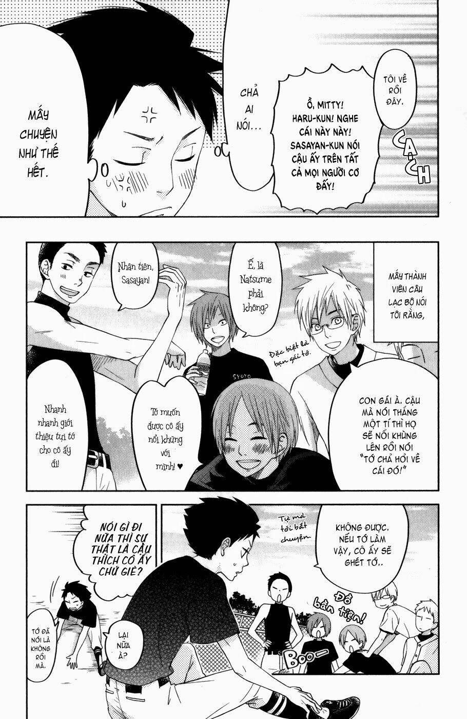 tonari no kaibutsu-kun chapter 49 13