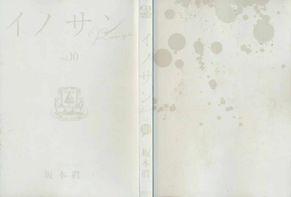 innocent rouge (innocent phần 2) chapter 65 4